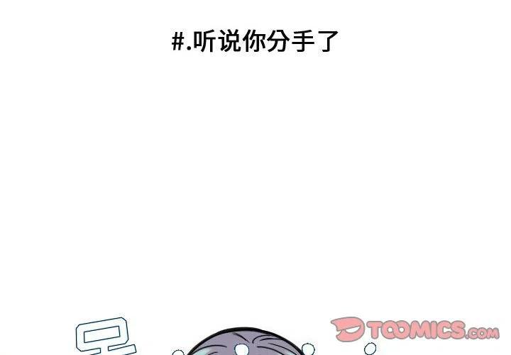 超酷的折纸漫画,672图