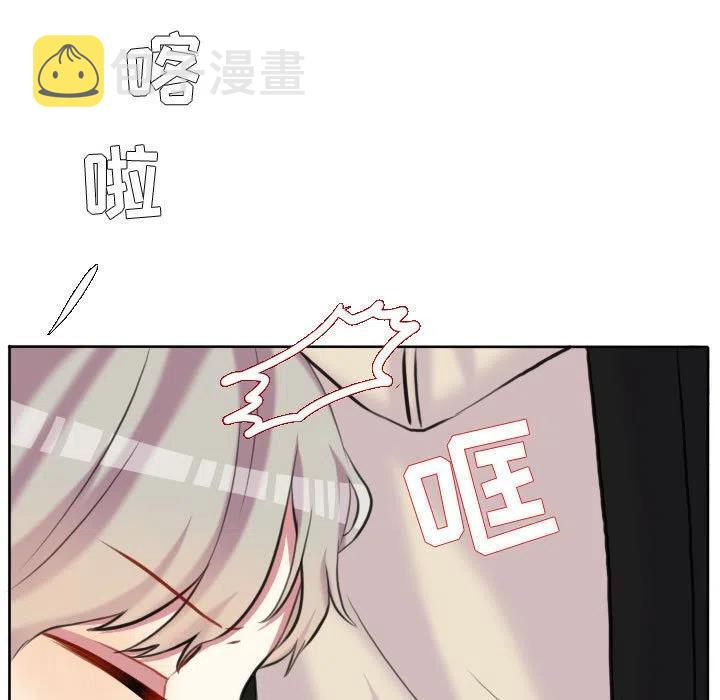 超酷的恋爱漫画更新至第几话漫画,855图
