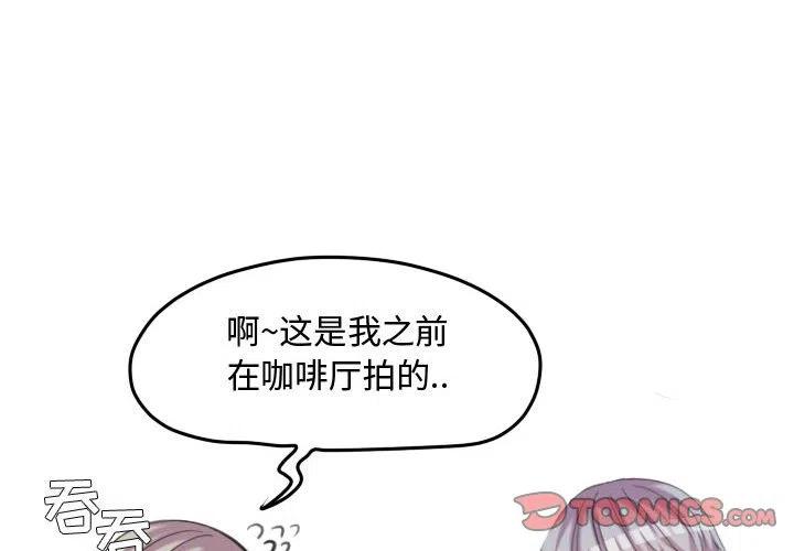 超酷的恋爱漫画在线阅读漫画,992图