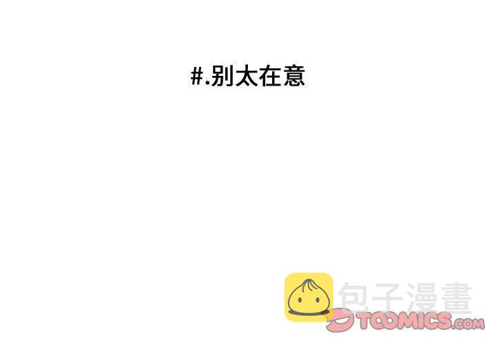 超酷设计漫画,1132图