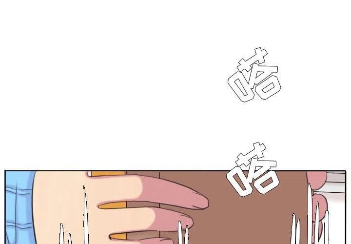 出神入化的恋爱漫画,1043图