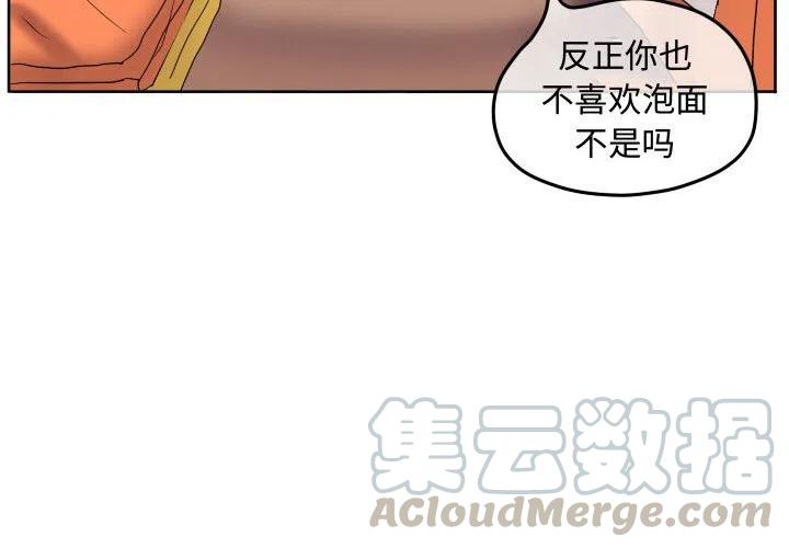超酷的女生头像动漫漫画,684图