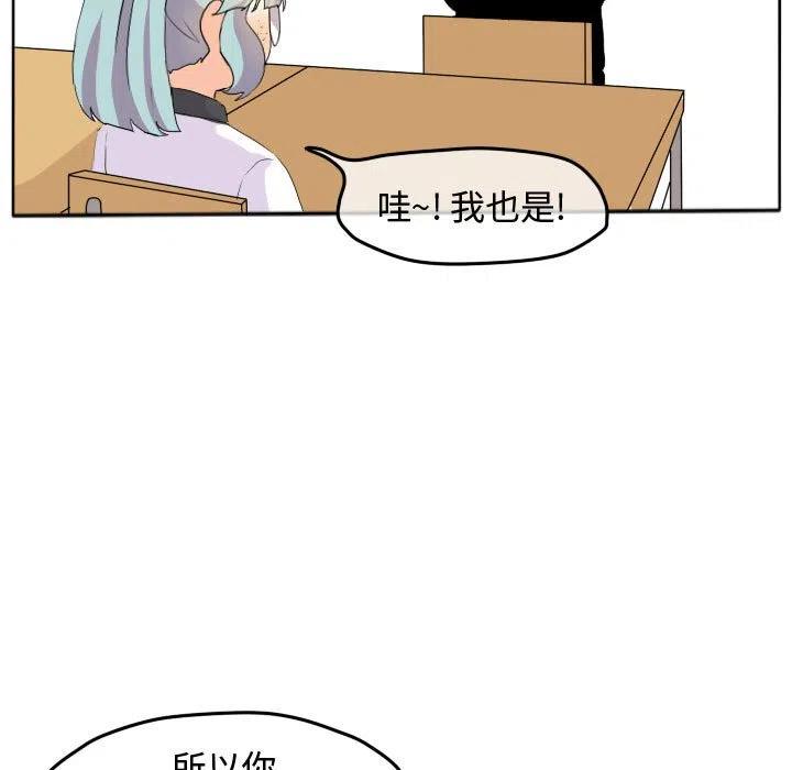 超酷的动漫头像漫画,185图