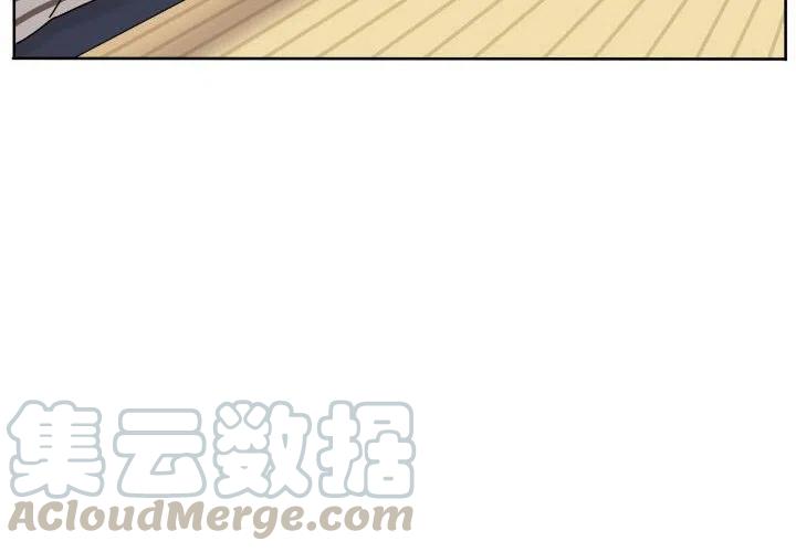 超酷的恋爱漫画90话漫画,694图