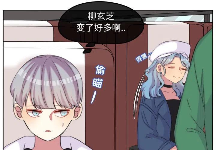 超酷设计漫画,1133图