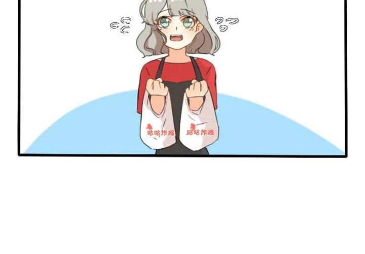 超酷的恋爱漫画免费阅读下拉式漫画,82图