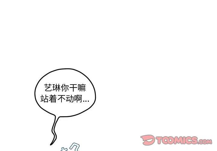 很酷的爱情漫画,782图