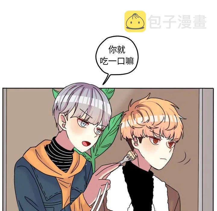 超酷的侯老师漫画,715图