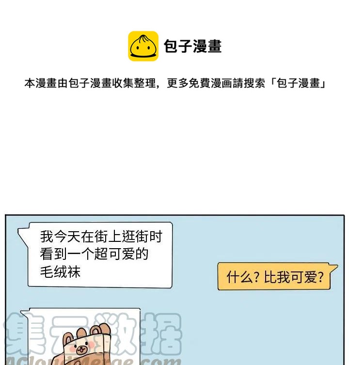 超酷的奶奶知乎后续漫画,304图