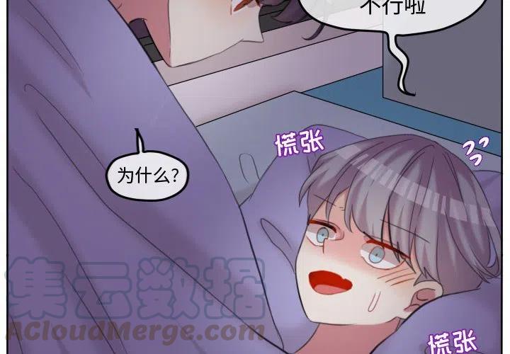 超酷的王者网名漫画,1104图