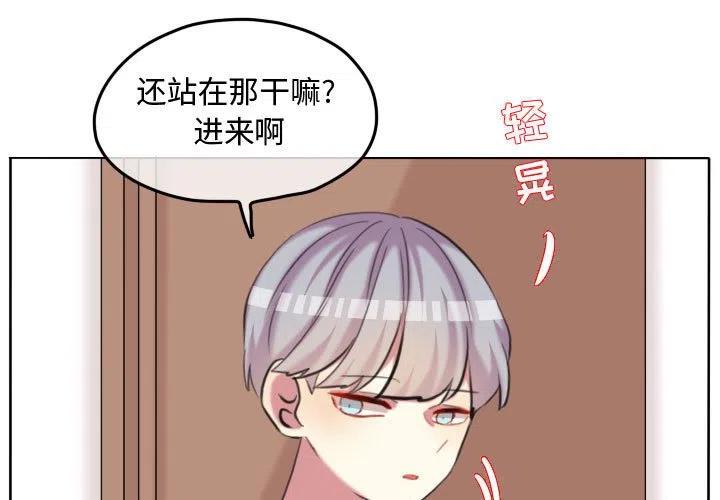 出神入化的恋爱漫画,1063图