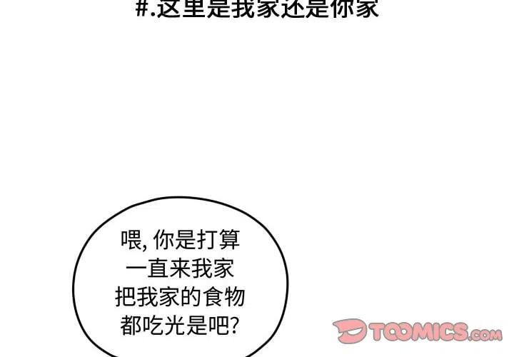超酷的女生头像动漫漫画,682图