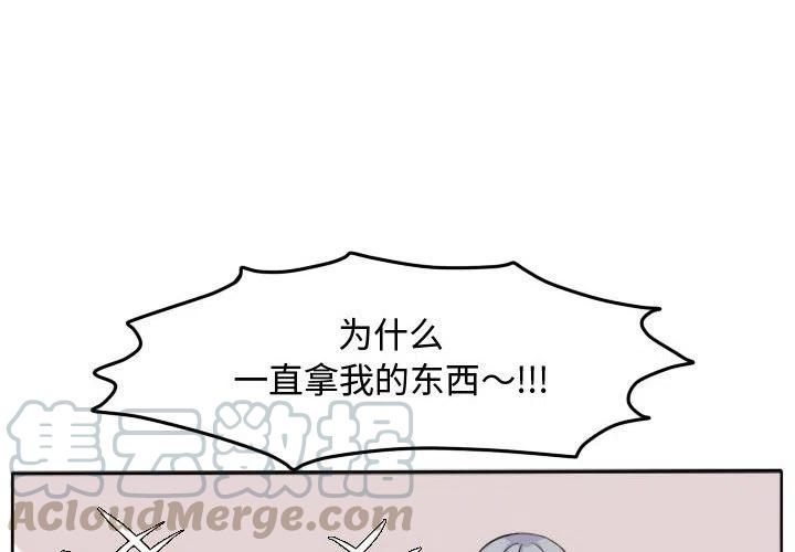 超酷的奶奶知乎后续漫画,224图