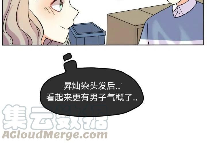 超酷的折纸漫画,574图