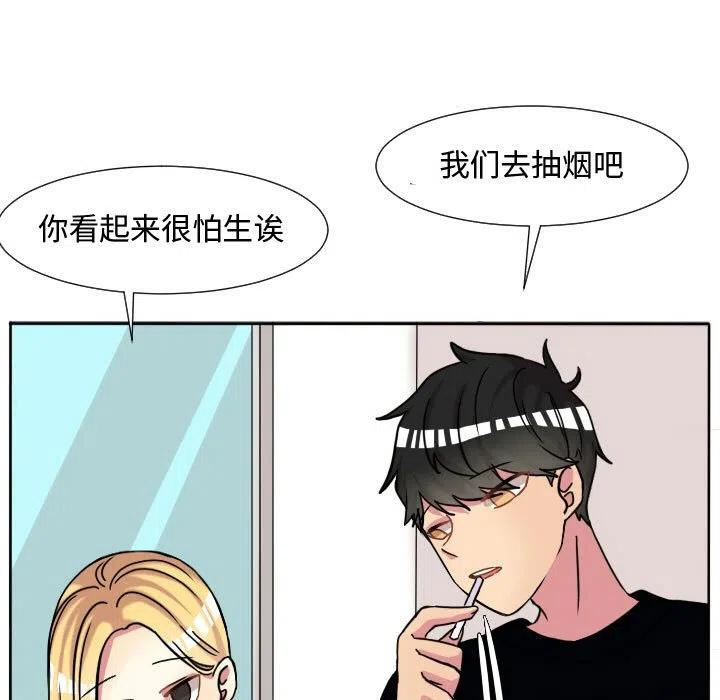 超酷的恋爱漫画哪里能看漫画,635图