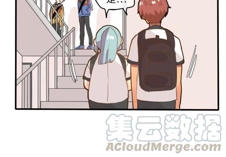 超酷的英语歌漫画,54图