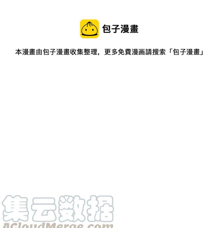 超酷的恋爱77漫画,1081图