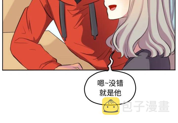 超酷的王者网名漫画,984图