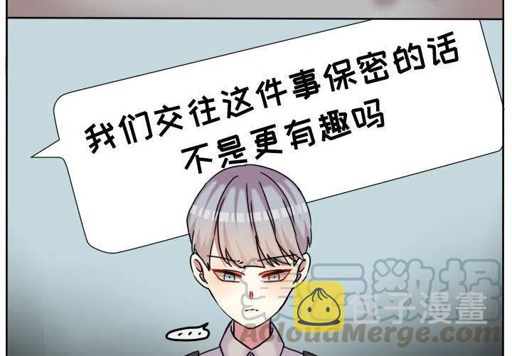 超酷悦动广场舞漫画,844图