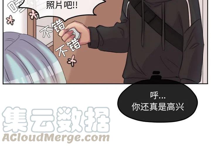 超酷的猪猪侠五灵飞甲漫画,1054图