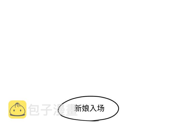 超酷的背景音乐漫画,1173图
