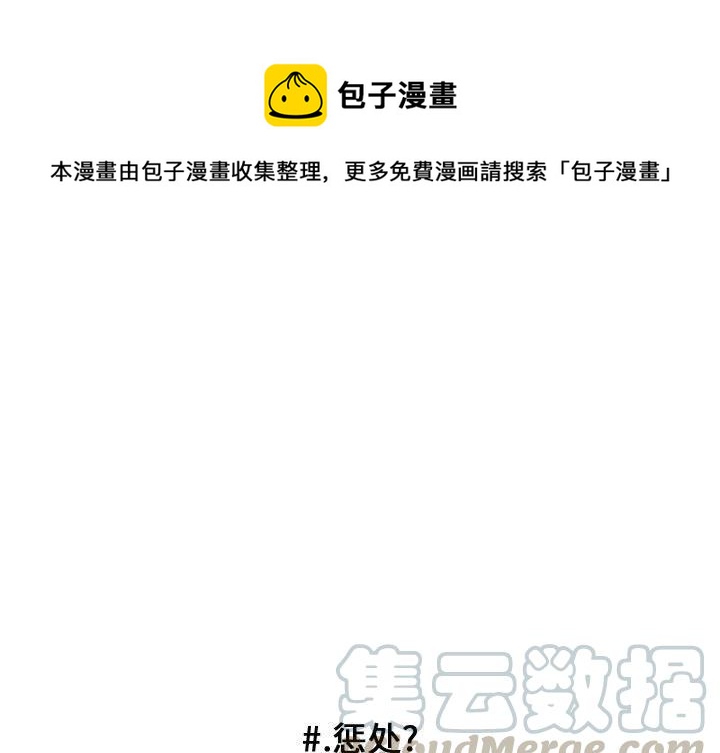超酷的个性签名短句干净治愈漫画,941图