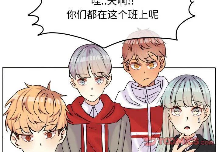 超酷的折纸漫画,572图