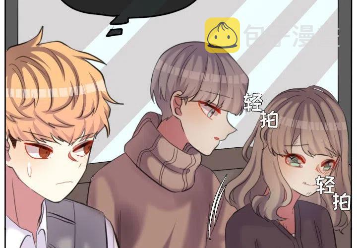 超酷的恋爱特别篇漫画,973图