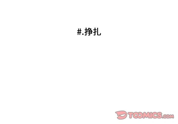 出神入化的恋爱漫画,1062图