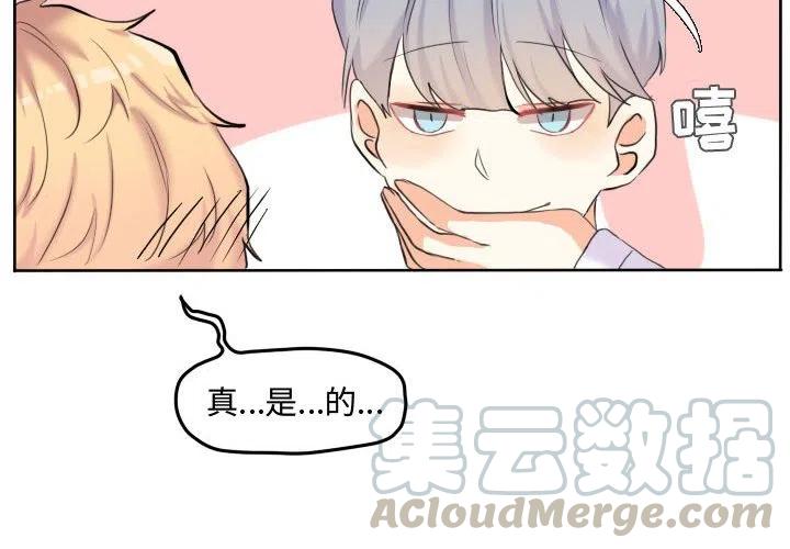 超酷的头像漫画,534图