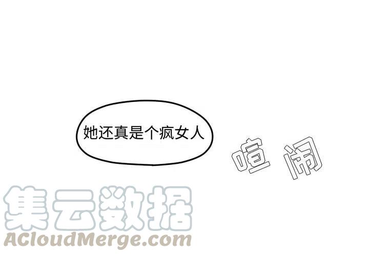 超酷的恋爱特别篇漫画,1034图