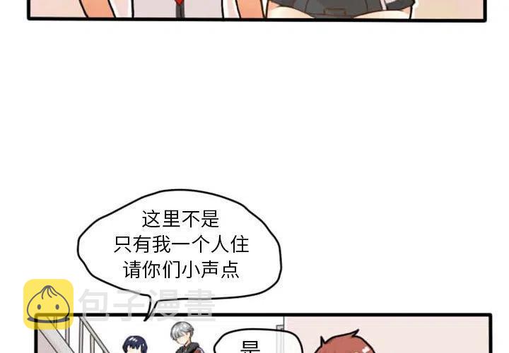 超酷的英语歌漫画,53图