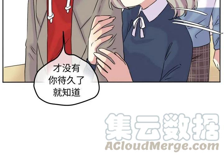 超酷的帅哥漫画,584图