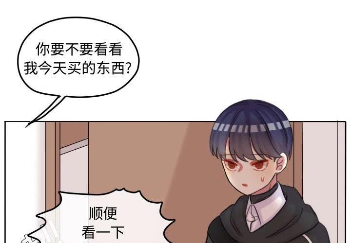 超酷的猪猪侠五灵飞甲漫画,1053图