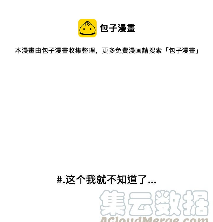 超酷的个性签名漫画,901图