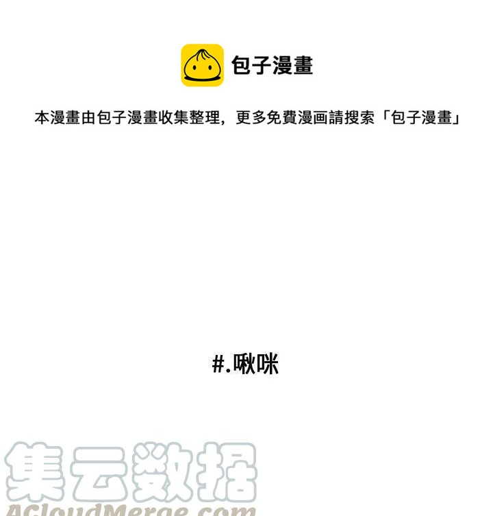 超酷的动漫头像漫画,181图