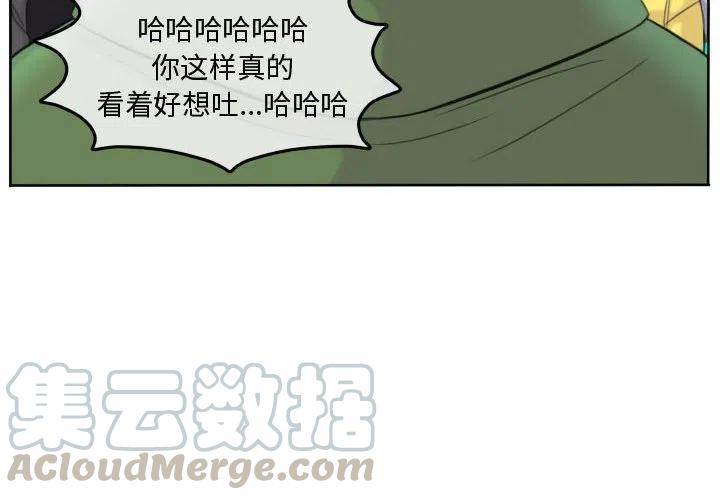 超酷设计漫画,1114图