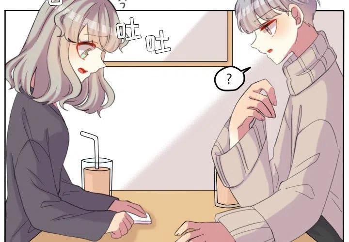 超酷的恋爱漫画在线阅读漫画,993图