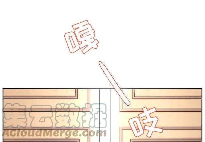 超酷的背景音乐漫画,1174图