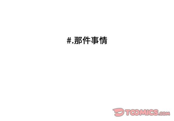 超酷的图片漫画,1012图