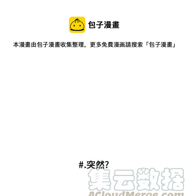 超酷的奶奶知乎后续漫画,341图