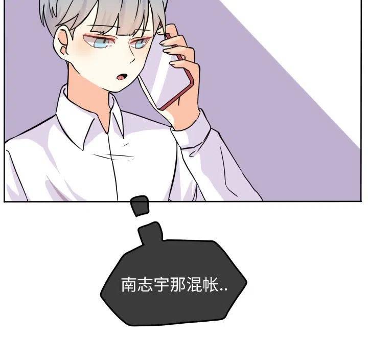 超酷的奶奶知乎后续漫画,345图