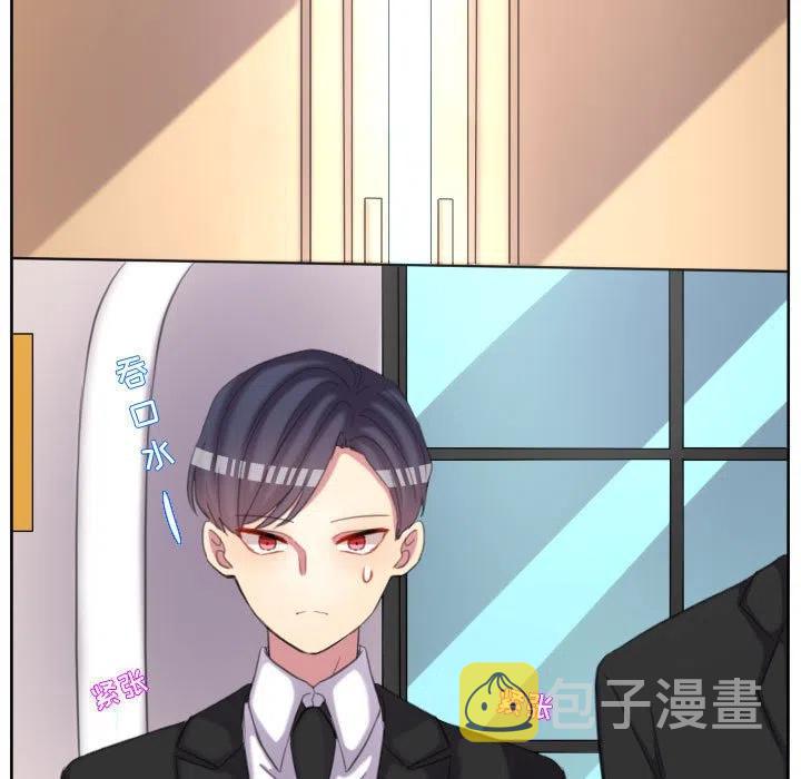 超酷的背景音乐漫画,1175图