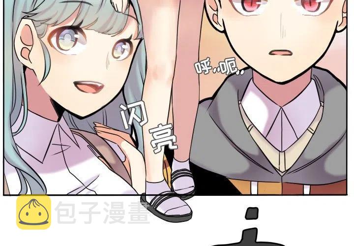 超酷的王者网名漫画,403图