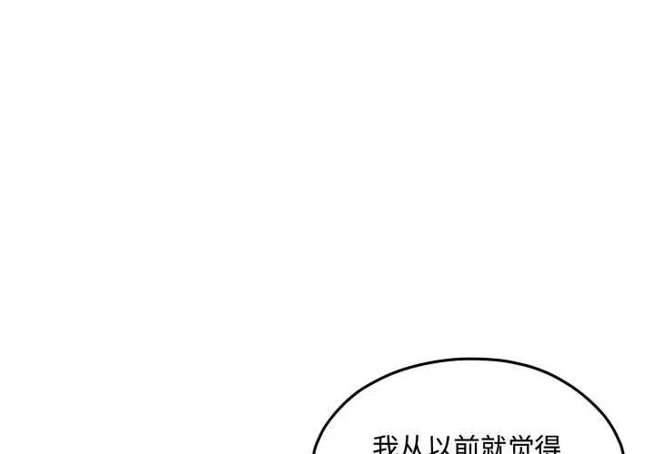 超酷的个性签名漫画,903图