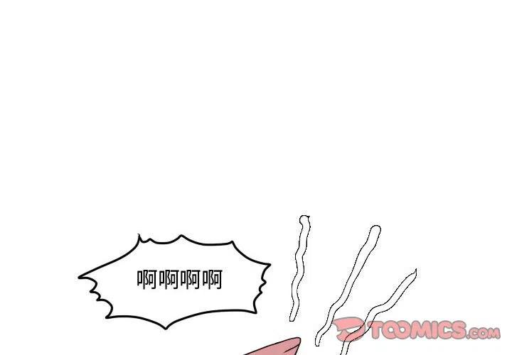 超酷头像漫画,812图