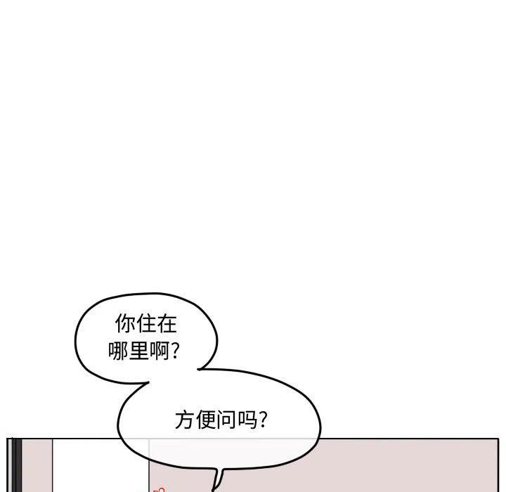 超酷的恋爱免费全部看完漫画,1125图