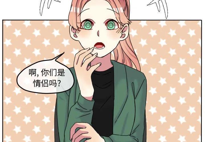 超酷的侯老师漫画,713图