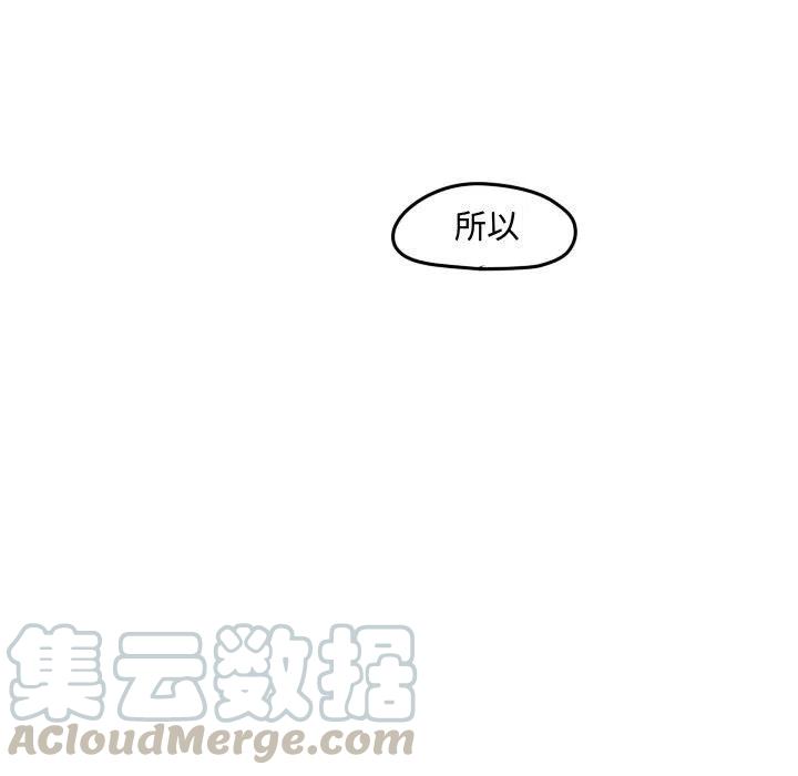 超酷的侯老师漫画,935图
