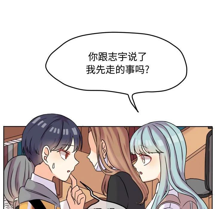 超酷的王者网名漫画,405图